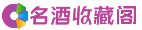 遂宁市射洪烟酒回收_遂宁市射洪回收烟酒_遂宁市射洪烟酒回收店_游鑫烟酒回收公司